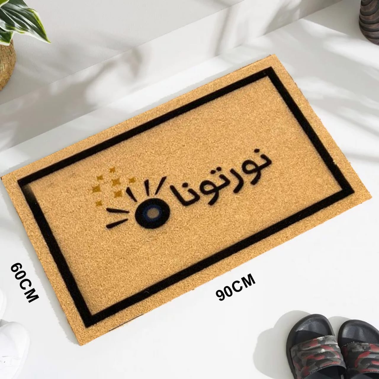 Stylish Outdoor Mat - Nawrtona
