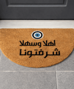 Stylish Outdoor Mat – Ahla w Sahla round